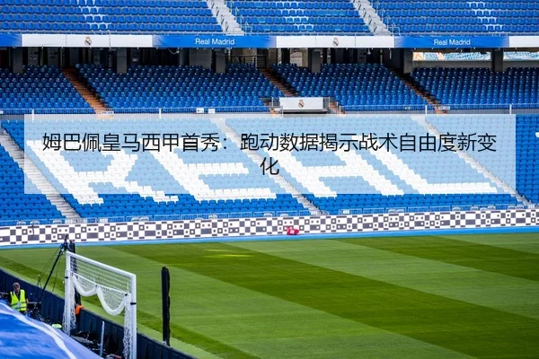 mu-ba-pei-huang-ma-xi-jia-shou-xiu-pao-dong-shu-ju-jie-shi-zhan-shu-zi-you-du-xin-bian-hua-2-417.jpg