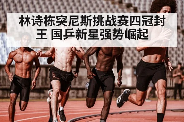 young athlete training