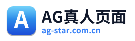 AG真人页面 Logo